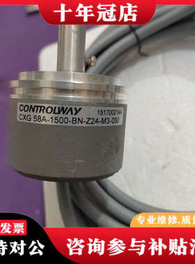 议价CONTROLWAY科瑞议价