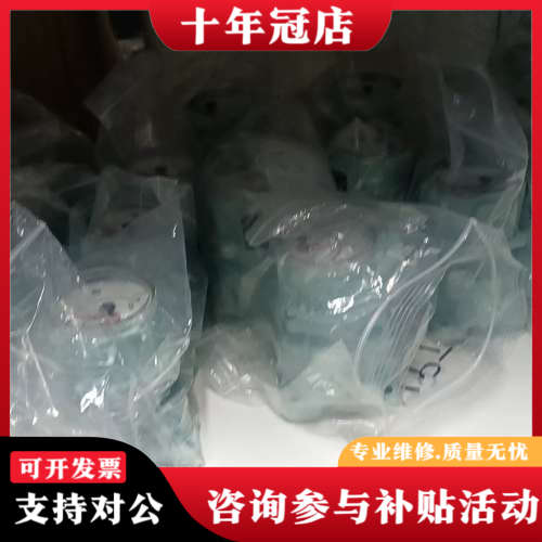 议价NPL压力表，型号45B10，正品。议价