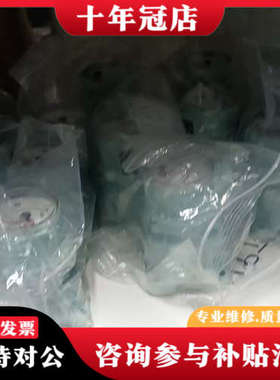 议价NPL压力表，型号45B10，正品。议价