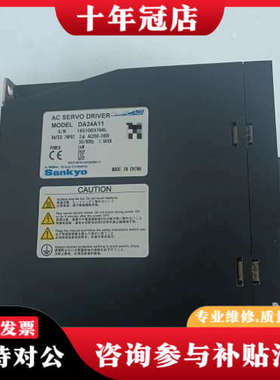 议价三协驱动器DA26B11，1.5KW议价