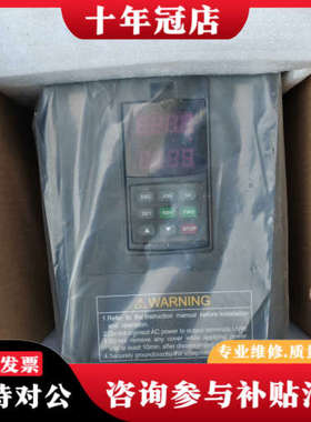 议价VICSION四方变频器议价