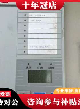 议价ABB+REX521综合保护器，型号REX521GHHGSH可维修