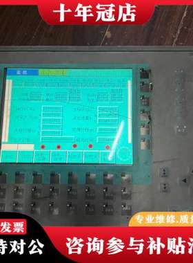 议价6AV6643-0DD01-1AX1触摸屏、图片就是实可维修