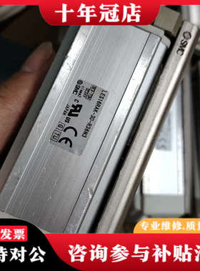 议价日本电动滑台气缸LESH16RAK-30-R36N3，议价