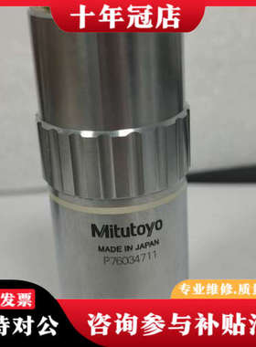 议价日本三丰Mitutoyo M Plan Apo 100X/0议价