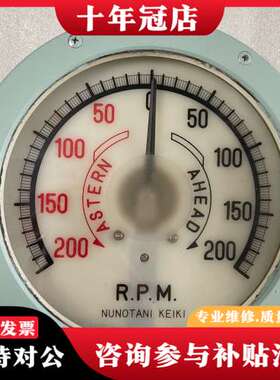 议价NUNOTANI KEIKI FL200S船用转速表可维修