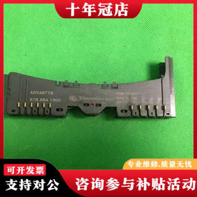 议价STB XBA 1000 USED / STBXBA1000议价