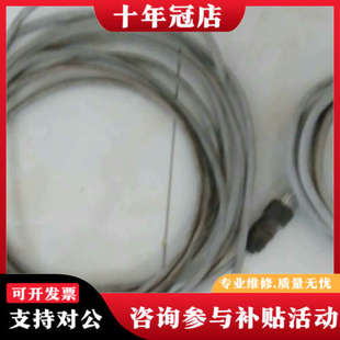 议价梅特勒托利多SLC820(PDX)数字式称重传感器数据连接线议价