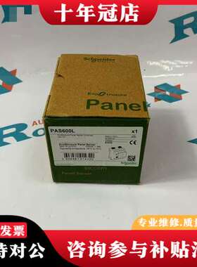 议价SCHNEIDER  PAS600L可维修