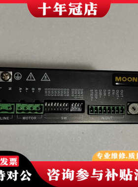 议价鸣志M00NS两相步进驱动器，SRAC2，，实物拍照。功议价