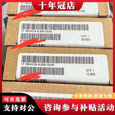 议价7MH4960-2AA01可维修