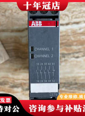 议价ABB继电器 C579 1SAR502040R000议价