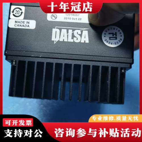 议价达尔萨DALSA HS-S0-12K40-00-R TDI线议价
