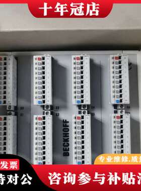 议价倍福模块KM1008-0002可维修