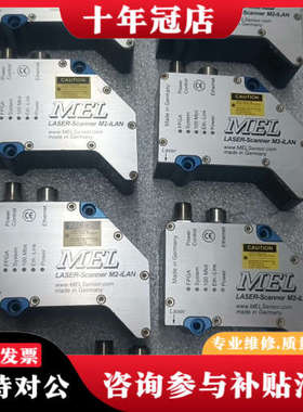 议价MEL 激光传感器 M2-iLAN-60/30/40-VI议价