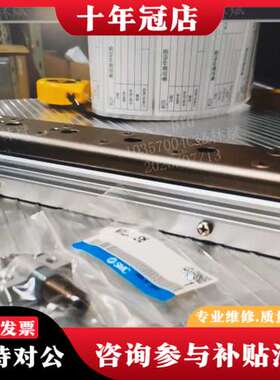 议价日本MXQ16-125ZG滑台气缸，未拆封，带可维修