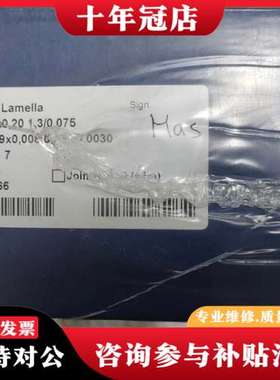 议价瑞典SWEDCUT M-Flex I Lamella碳钢刮墨可维修