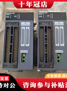 议价三菱LD75D4-CM，序列20和19各一台，L系列PLC定议价