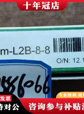 议价德国IBA信号板ibaCom-L2B-8-8可维修