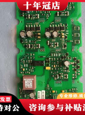 议价S120驱动板/A5E00297617/A5E0029762议价