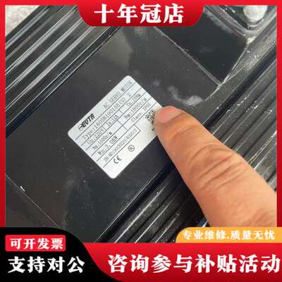 议价艾威图马达180SD19015E（S）1个 议价可维修