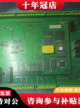 议价014-567-PCBF-ISS3-00议价