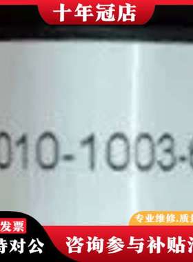 议价Jumo 00404635 久茂电导率传感器 202924/可维修