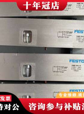 议价费斯托 VABF-S4-1-S。570851。实物图 4可维修