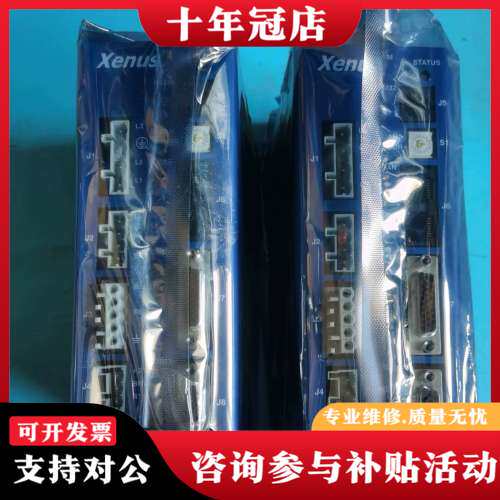 议价copley Xenus伺服驱动器 XTL-230-36可维修