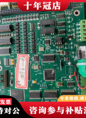 议价KND主板100T讠一B议价