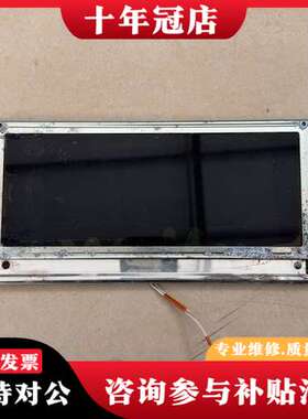 议价G649D X5R01工业屏幕。液晶屏可维修