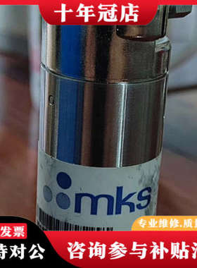 议价mks 压力计 872B13TME2MT1  1000tor议价
