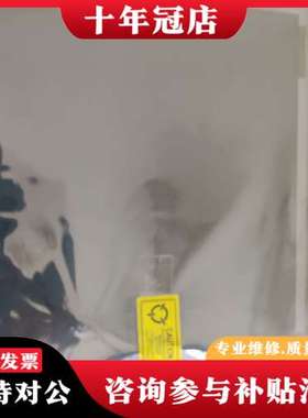 议价三井MITUSUI MSR BMS-2000II显示屏主机。可维修