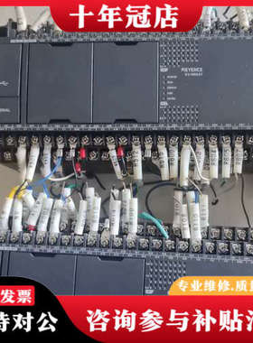 议价PLC，KV-N60AT，模块KV-N8EXT,共有工议价