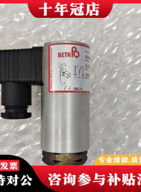 议价BETA压力传感器，型号B2-P504H-BXB-P2-议价