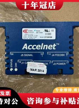 议价美国Copley Accelnet 800-1593B 直线可维修