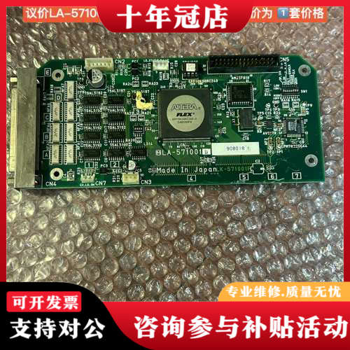 议价LA-571001D  控制卡-议价,3 套,标价为 1议价