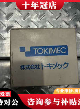 议价日本东京计器TOKYO KEIKI压力开关ESPP-H-H-议价