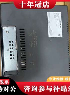 议价SMARTLINE可维修