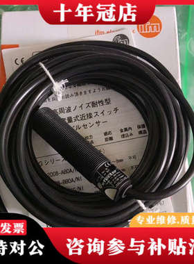 议价IFM 易福门 KG5034 两个议价