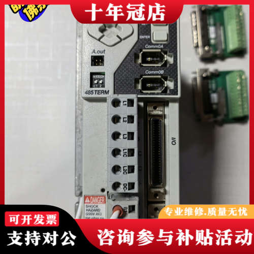 议价AB罗克韦尔伺服驱动器2071-AP4，外企研发部门测试过的议价