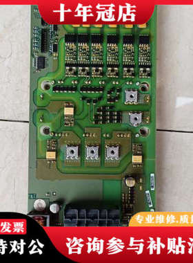 议价A5E01283209 A5E01283079-001议价