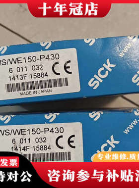 议价光电传感器WS/WE150-P430，订货号601103议价