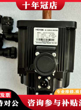 议价HOXGE安川安川伺服电机H2G130-505020DG议价