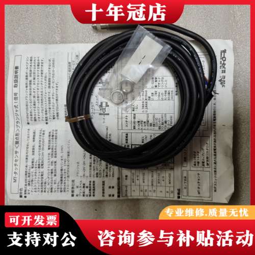 议价日本Metrol美德高接触式传感器P10DA-A可维修