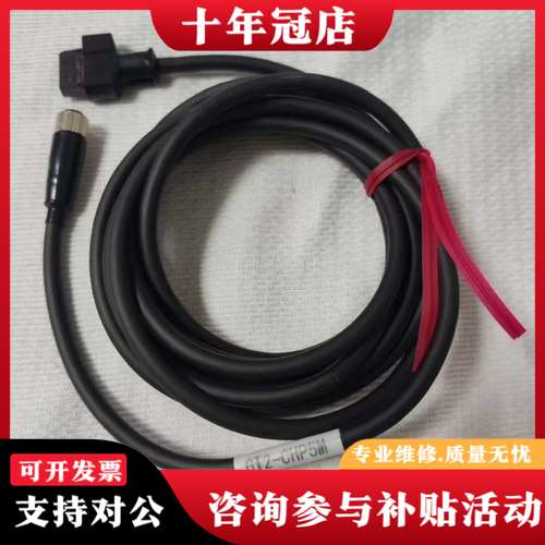 议价 KEYENCE  连接线 GT2-CHP5M 5M可维修