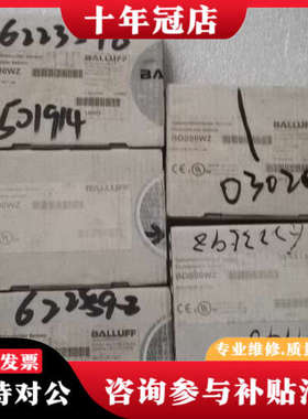 议价BALLUFF巴鲁夫 BOS00WZ BOS 21M-XT-议价