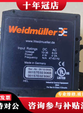 议价魏德米勒Weidmuller IE-ARM，0910099议议价