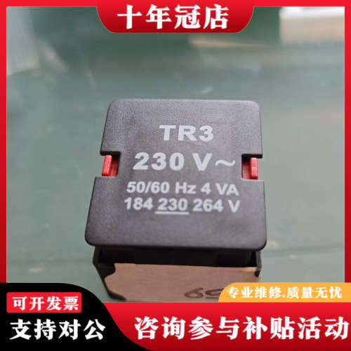 议价TELE TPW400VSN4X-RO  TR3 230V议价