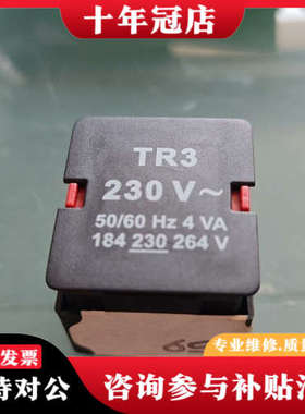议价TELE TPW400VSN4X-RO  TR3 230V议价